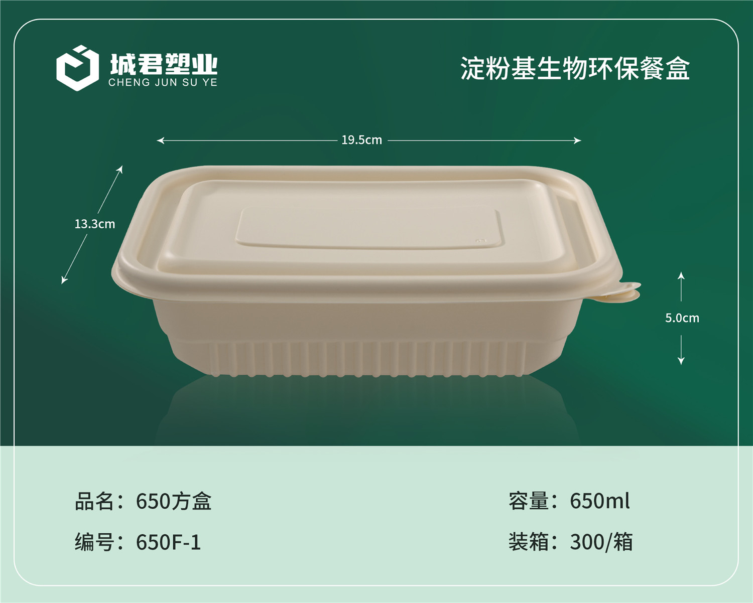 江门市玉米餐盒锁鲜盒 - 价格