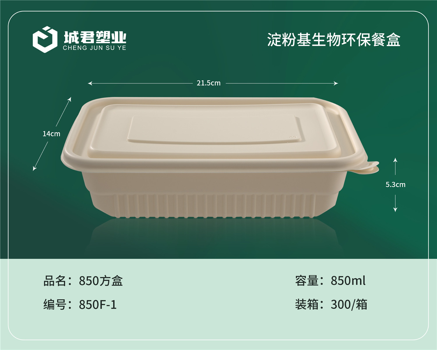 江门市PP吸塑餐盒吸塑餐盒 - 推荐
