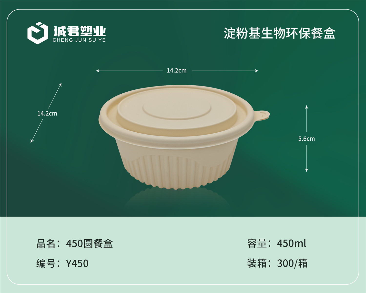 江门市一次性吸塑杯塑料托盒 - 哪里好