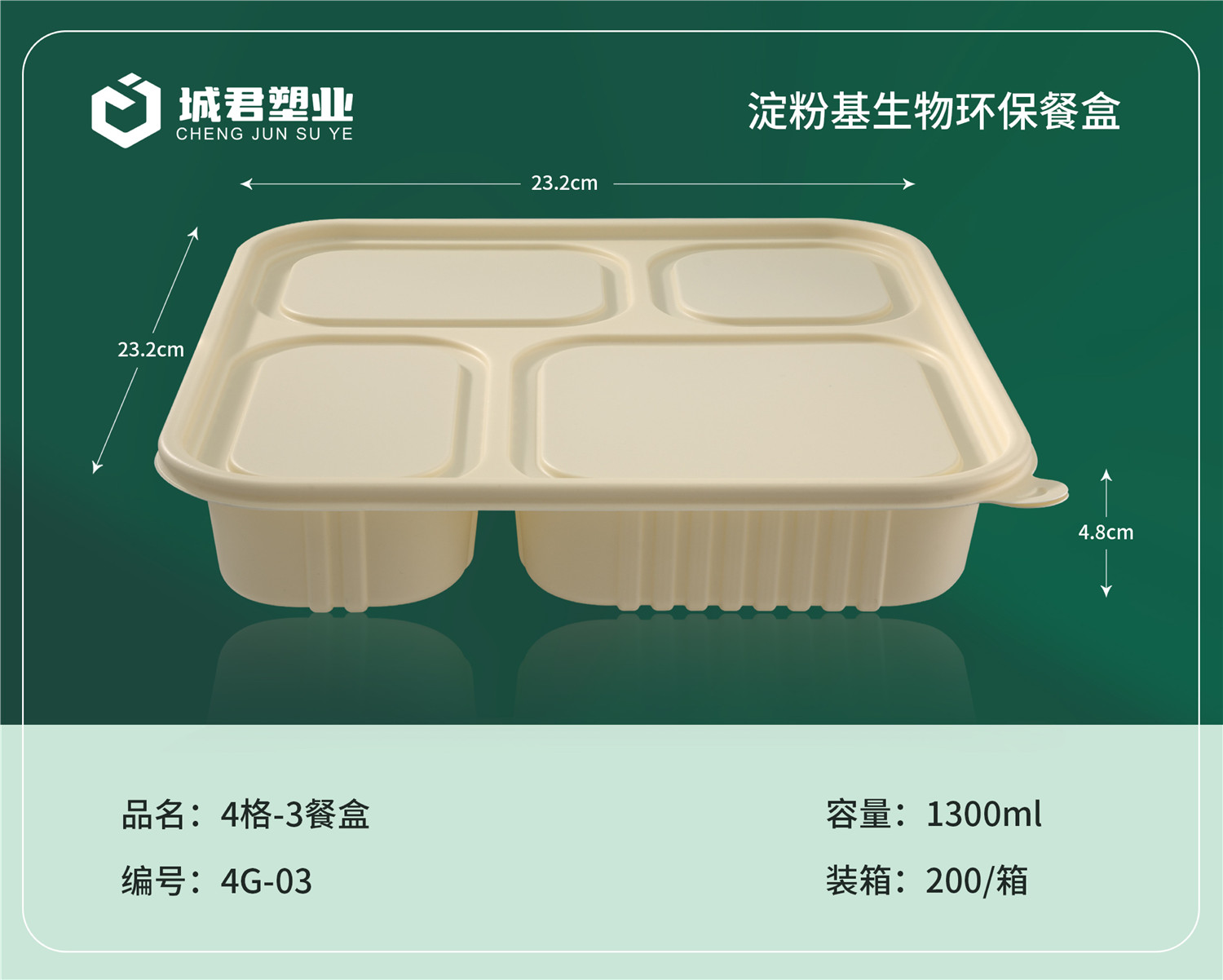 江门市PP吸塑餐盒锁鲜盒 - 推荐