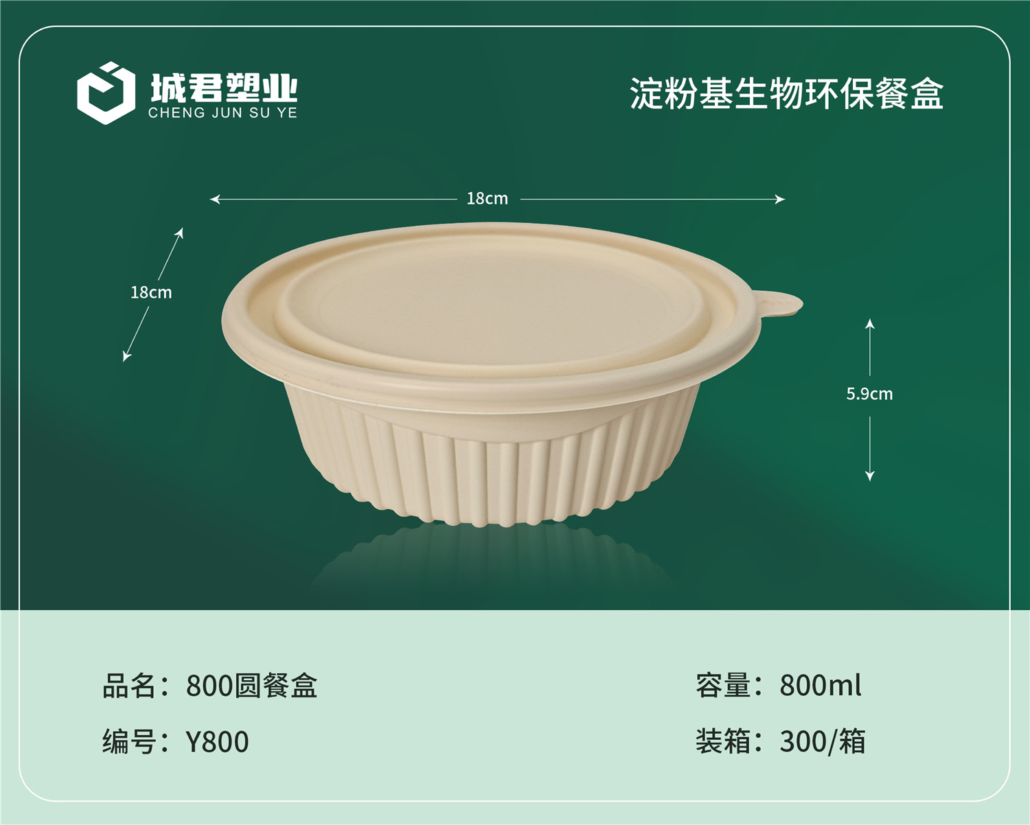 江门市锁鲜盒塑料餐盒 - 厂家