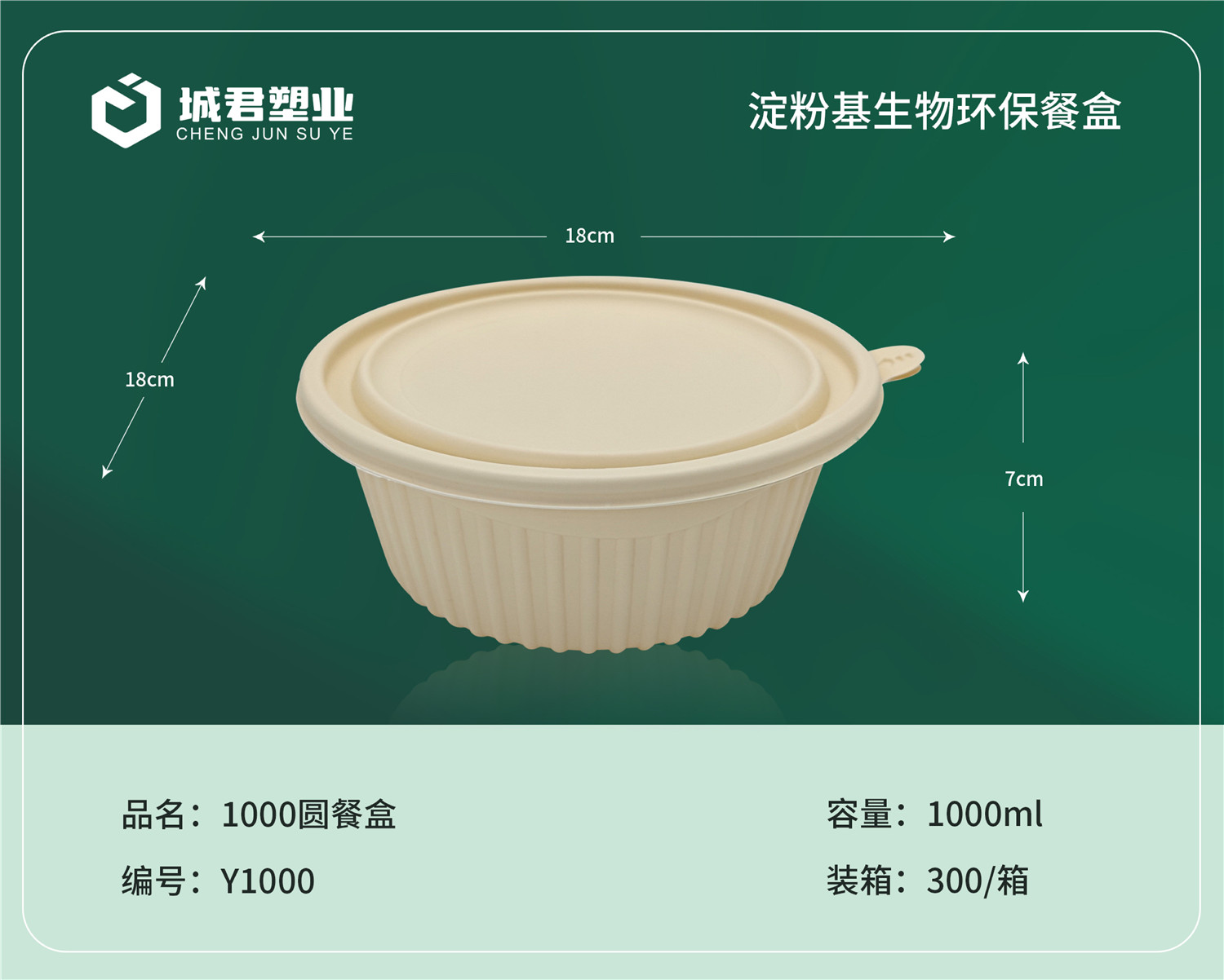 江门市塑料托盒PP吸塑餐盒 - 推荐