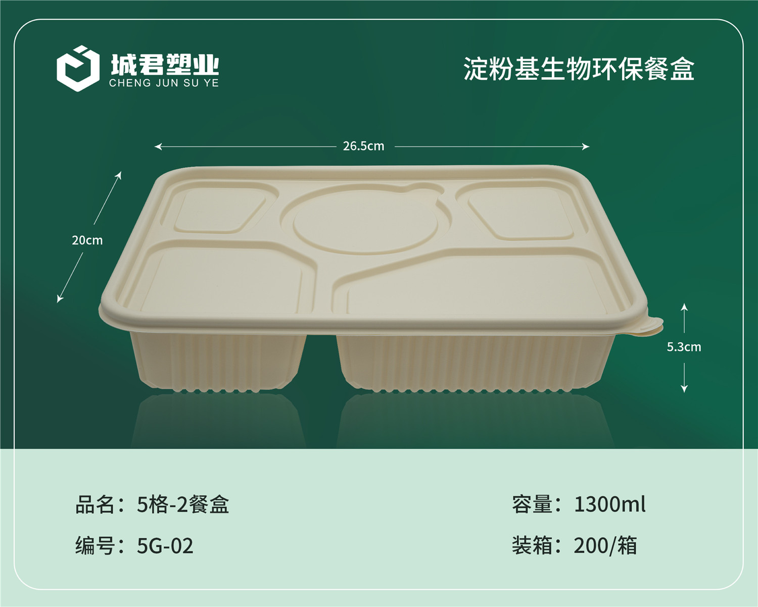 江门市轻食餐盒PP吸塑餐盒 - 一站式服务