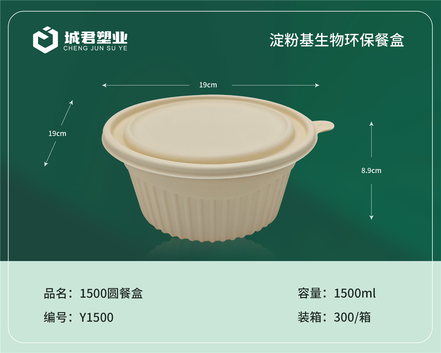 江门市塑料托盒月饼托 - 方案